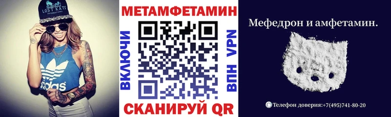 OMG ТОР как найти наркотики Каневская АМФЕТАМИН 98%