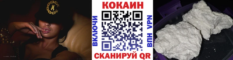COCAIN Боливия  Каневская 