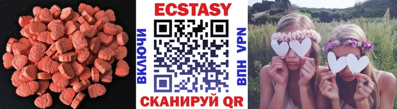 наркошоп  Каневская  блэк спрут зеркало  ЭКСТАЗИ MDMA 