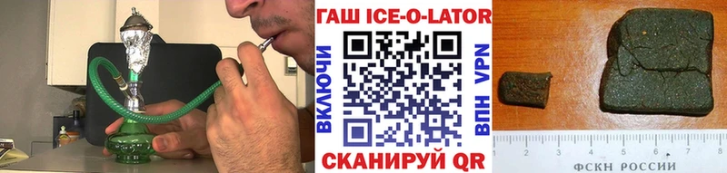 гидра как зайти  Каневская  ГАШИШ гарик 