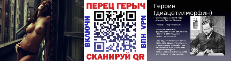 Героин афганец  что такое наркотик  даркнет Telegram  Каневская 