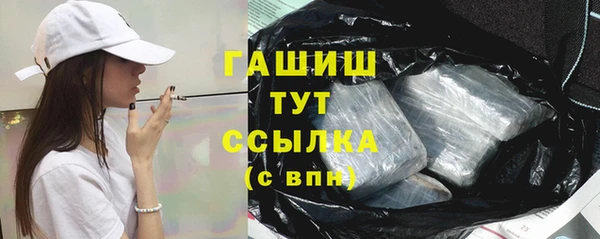 тгк Нязепетровск