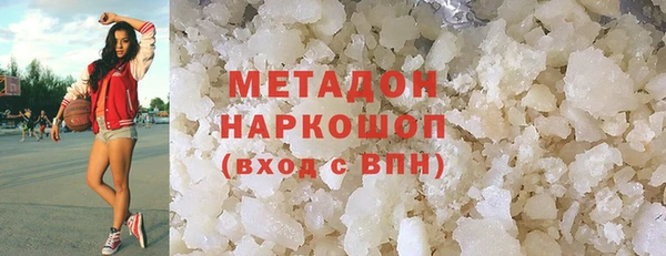 мефедрон VHQ Нягань