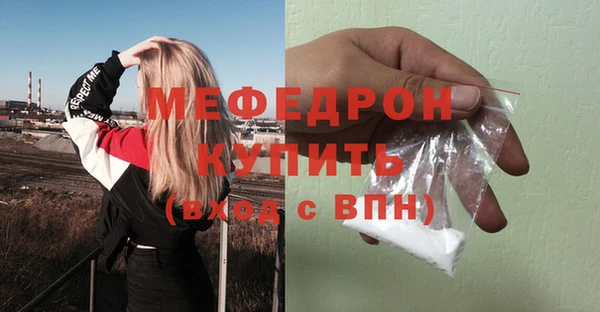 тгк Нязепетровск