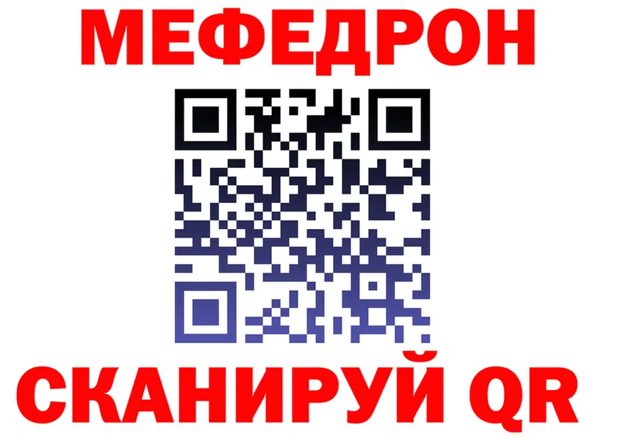 Метадон methadone зеркало shop блэк спрут Каневская