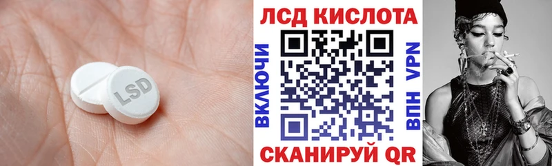 магазин  наркотиков  Каневская  Лсд 25 экстази ecstasy 