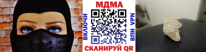 MDMA Molly  ссылка на мегу сайт  Каневская  закладка 