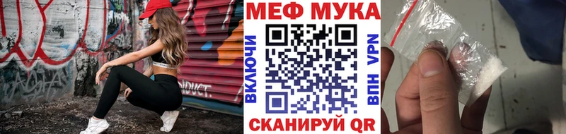 Мефедрон мука  маркетплейс наркотические препараты  Каневская 