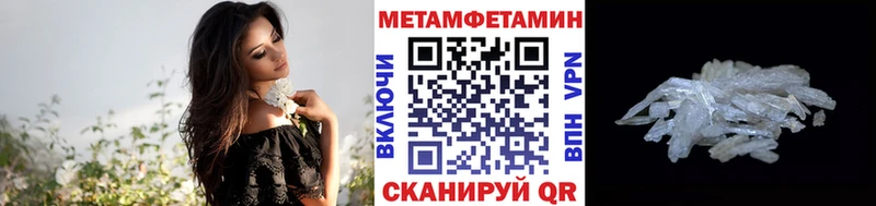 цены наркотик  Каневская  Первитин Methamphetamine 