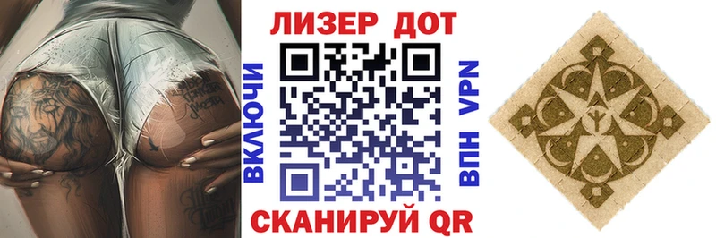 Марки NBOMe 1,5мг  Каневская 