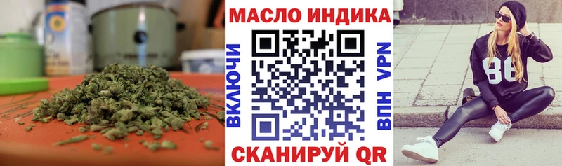 mega зеркало  Каневская  Дистиллят ТГК вейп 