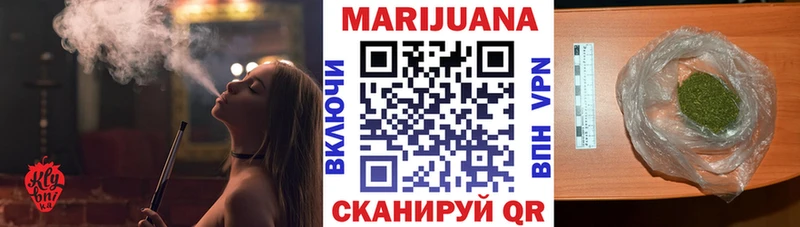 Каннабис SATIVA & INDICA  Каневская 